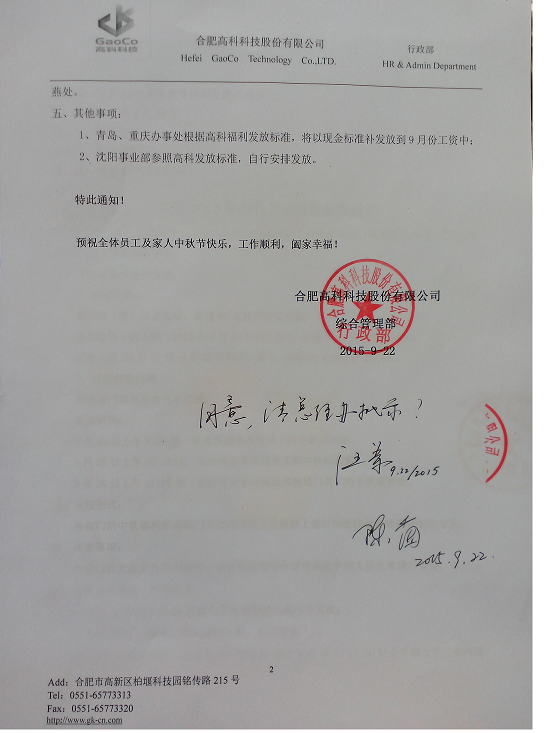 云顶国际·(中国)唯一官方网站