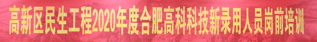 云顶国际·(中国)唯一官方网站