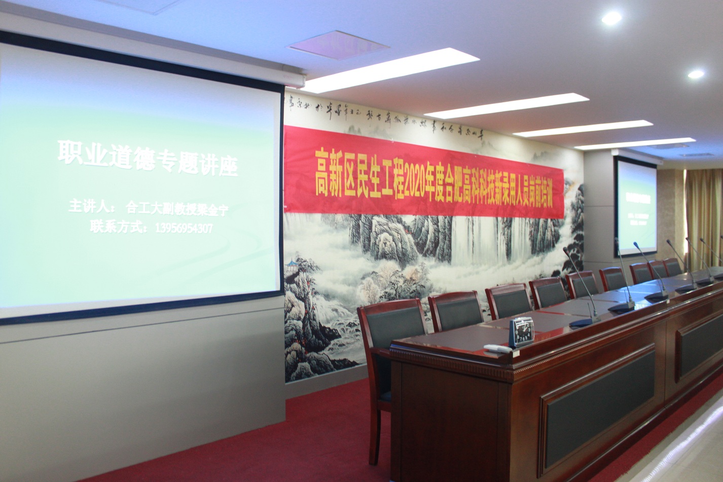 云顶国际·(中国)唯一官方网站