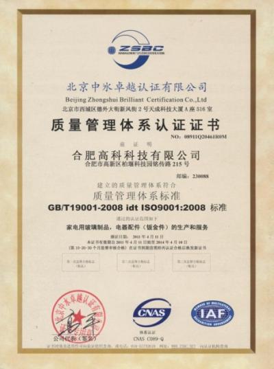 云顶国际·(中国)唯一官方网站