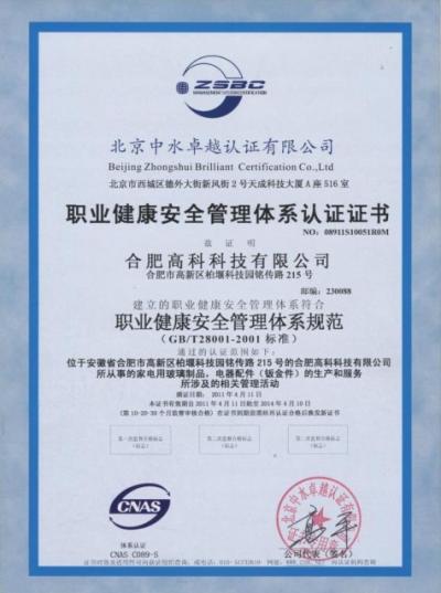 云顶国际·(中国)唯一官方网站