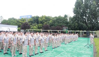 合肥云顶国际2020年全体员工年中大会