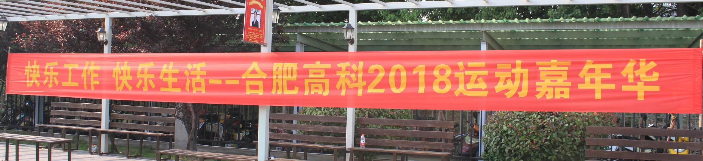 云顶国际·(中国)唯一官方网站