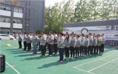 快乐事情、快乐生涯——合肥云顶国际2018运动嘉年华 ——同心协力、“绳”采飞扬