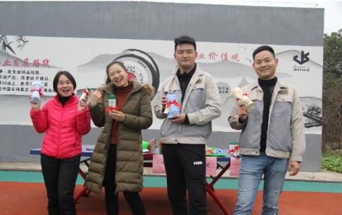 开心迎双节，，，，快乐云顶国际人 ——合肥云顶国际与您一起迎新年！