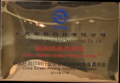 云顶国际·(中国)唯一官方网站