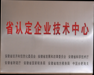 云顶国际·(中国)唯一官方网站