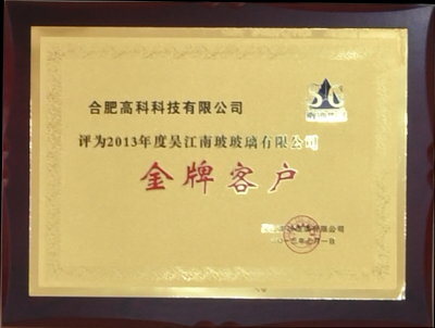 云顶国际·(中国)唯一官方网站