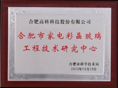 云顶国际·(中国)唯一官方网站