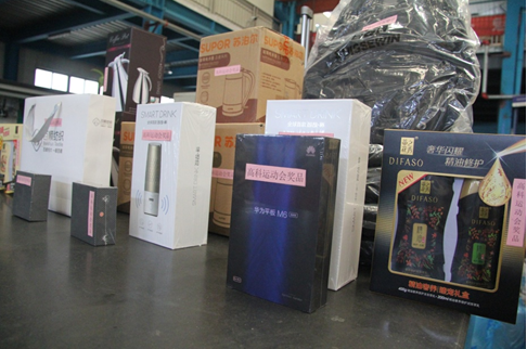 钣金制一部2021年意见意义运动会