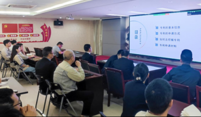 专利培训，，，，翻开立异之门的神秘钥匙