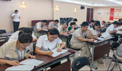 严阵以待备在先，，，，有朝一日用在前——合肥云顶国际2024内审员培训系列报道之结业报告会