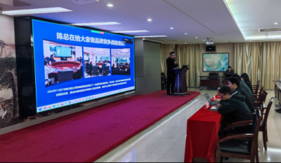 立异火花点亮未来生长之路——合肥云顶国际2025品牌战略设计大赛